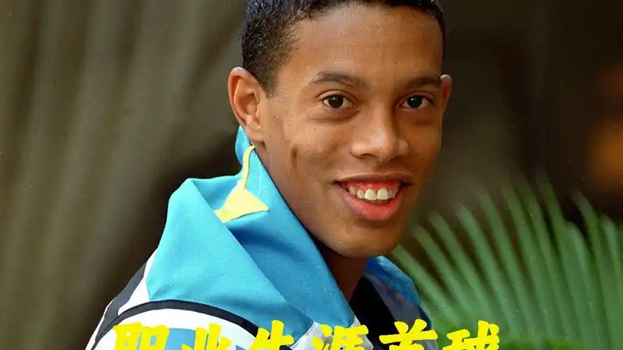 激烈的澳网